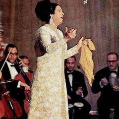 أم كلثوم-خليني جنبك