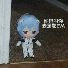 狂気