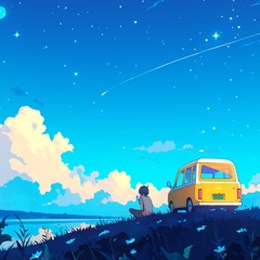 星空ドライブ【さりい】