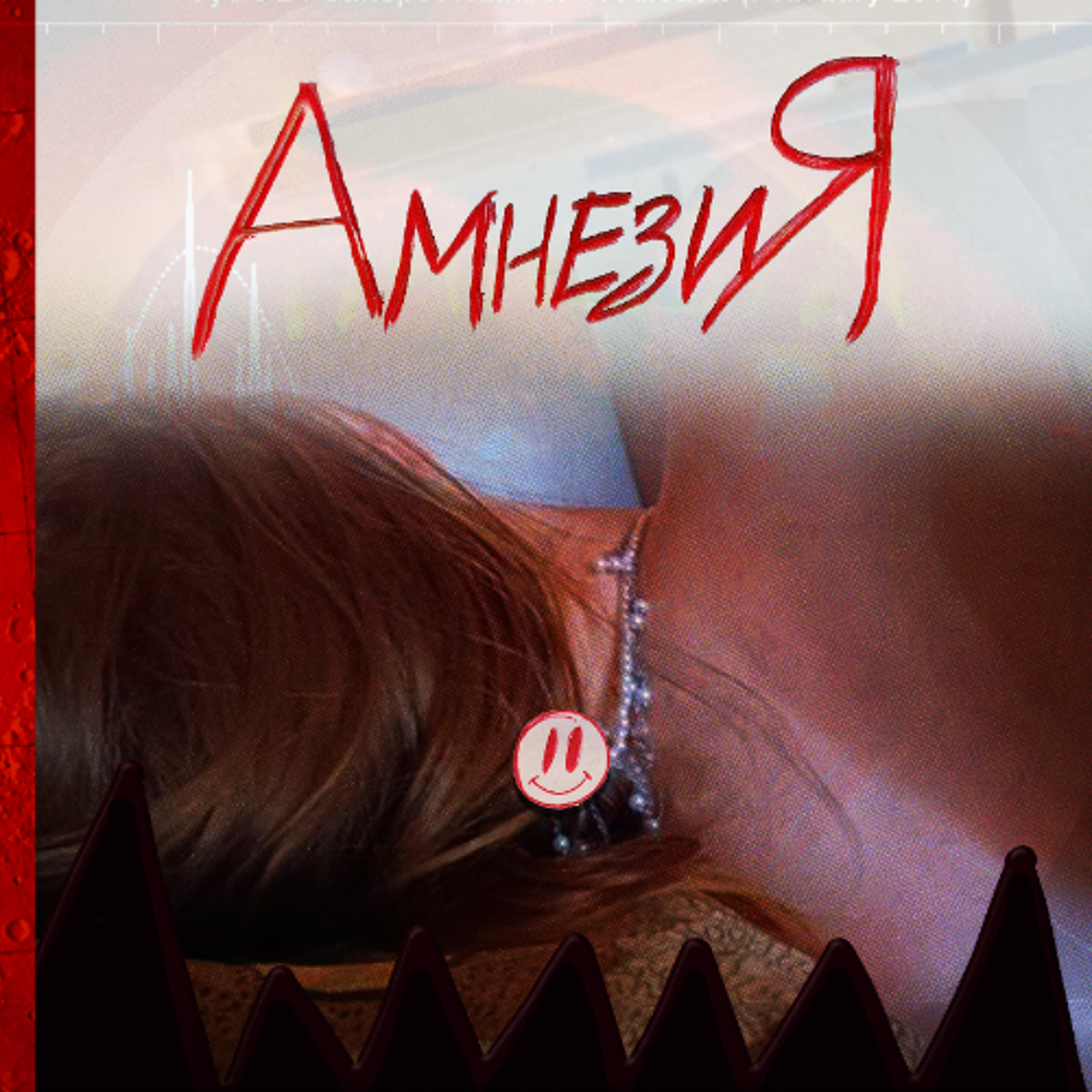 АмнезиЯ episode artwork