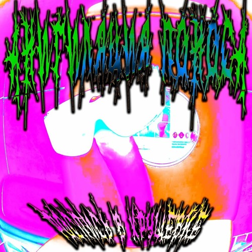 Утро В Хрущевке