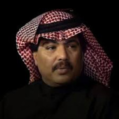 ابو بكر سالم بلفقيه - يالله مع الليل