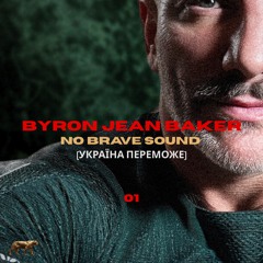 No Brave No Sound._Shot._01 ( Україна переможе )