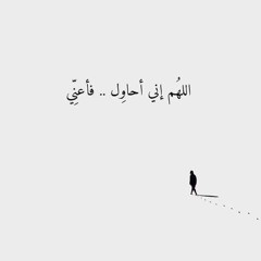 من سورة النبأ /عبدالرحمن محمد