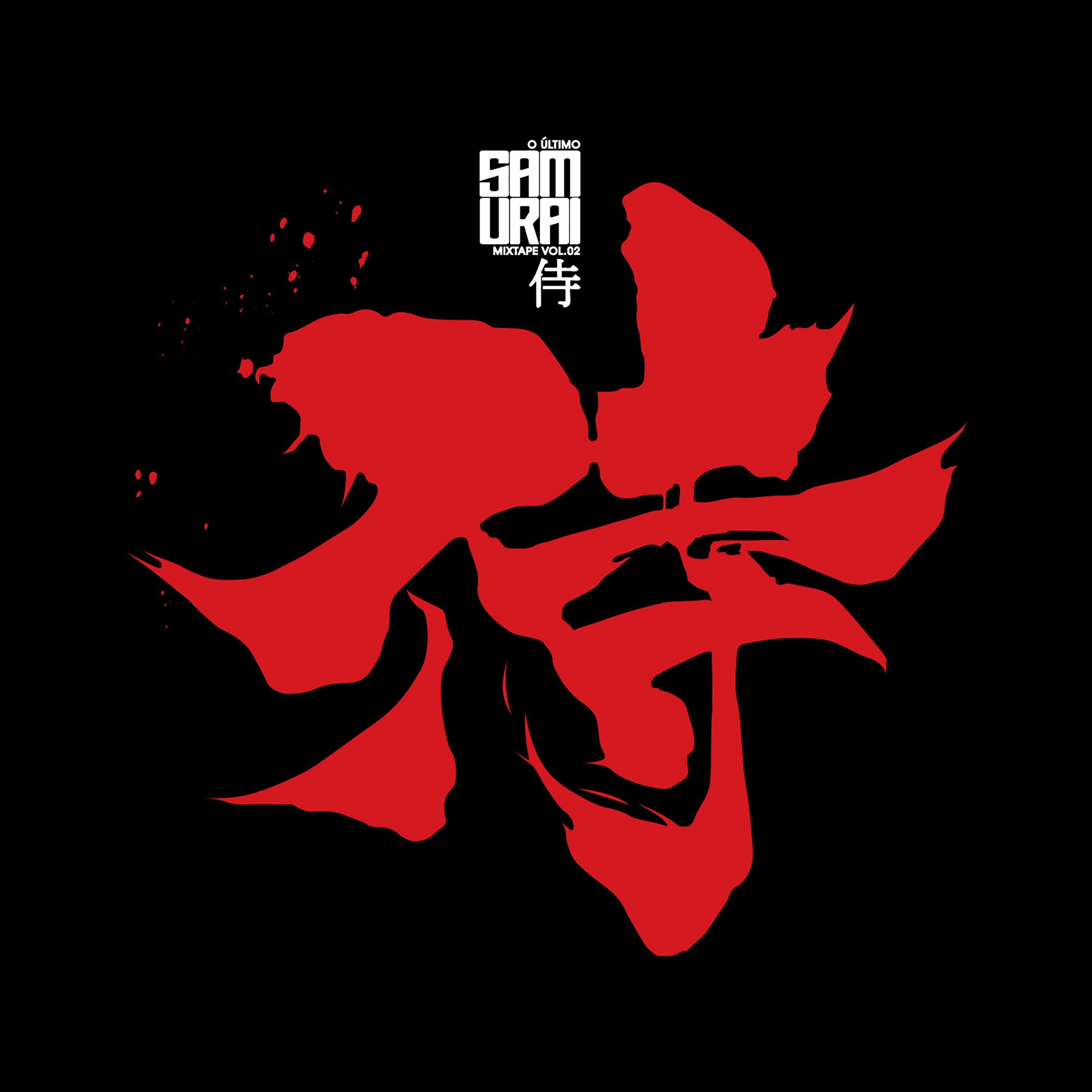 DJ Samurai - A Partir Do Catambor (feat. Phay Grand) Mad Tapes 2010 episode artwork