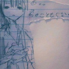 #BlueEyes ❄️ (demo)