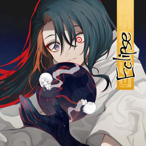 Stream 暁Records | Listen to Eclipse playlist online for free on