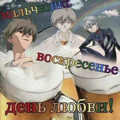 Megatroll - Нахуй школу
