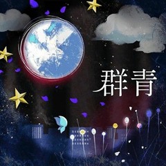 "Gunjou" from YOASOBI. Cover by Morfonica × Yukina.