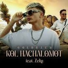 GOLDBAUM  - Kol Hachalomot (feat. Zelig) - Hasod Remix Preview