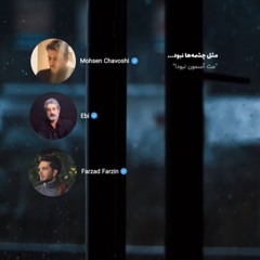 man_bayad_miraftam AI