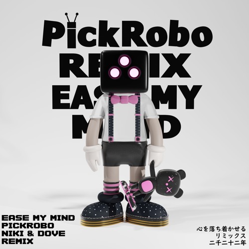 Pick Robo - Ease My Mind (Feat. Niki and the Dove)