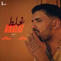 Ghalat - Muslim | 2025 | غلط - مسلم