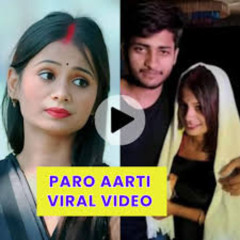 Stream New Full 18+) paro aarti mms paro aarti viral video ...