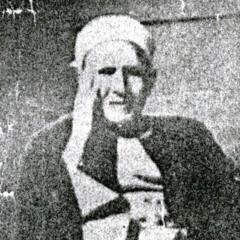 ته دلالاً فأنت أهل لذاك الشيخ علي محمود