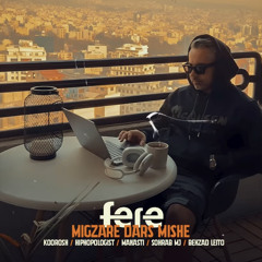 Dj Fere - Migzare Dars Mishe.mp3