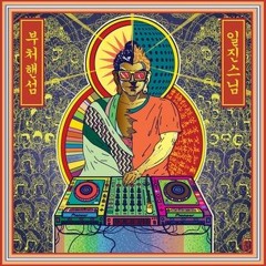 일진스님 - Buddha Handsome(ft.DJ38SUN)(Grace P Party Mix)