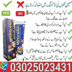 UD Long Time Delay Cream in Sialkot |0302*5023431| Deal Now