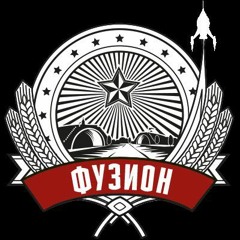 🚀 FUSION Festival 2021