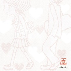 ｒｅｖｉｖｅｄ #100