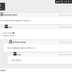 포카리스웨트