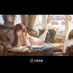 5:20 AM - cover ( douyin )
