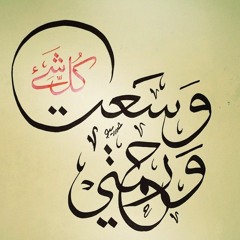 تلاوة  مبكية   ( وعباد الرحمن )  أخر سورة  الفرقان    للشيخ حسن صالح   رمضان 1437