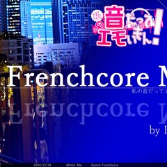 Reverse16 - Frenchcore Mix