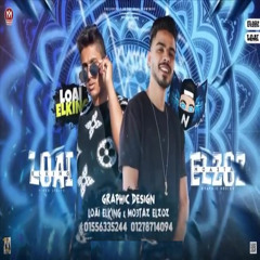 ياريتني فضلت صغير