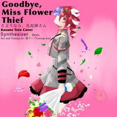 Goodbye Ms Flower Thief