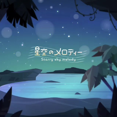 Stream 星空のメロディー (Starry Sky Melody) - Wonderlands