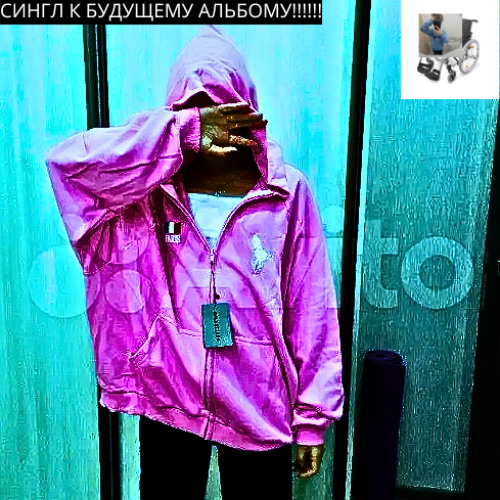 Avito (тт пидорасы)