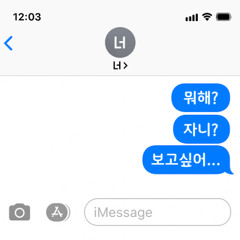 Message (Prod. Kolji)