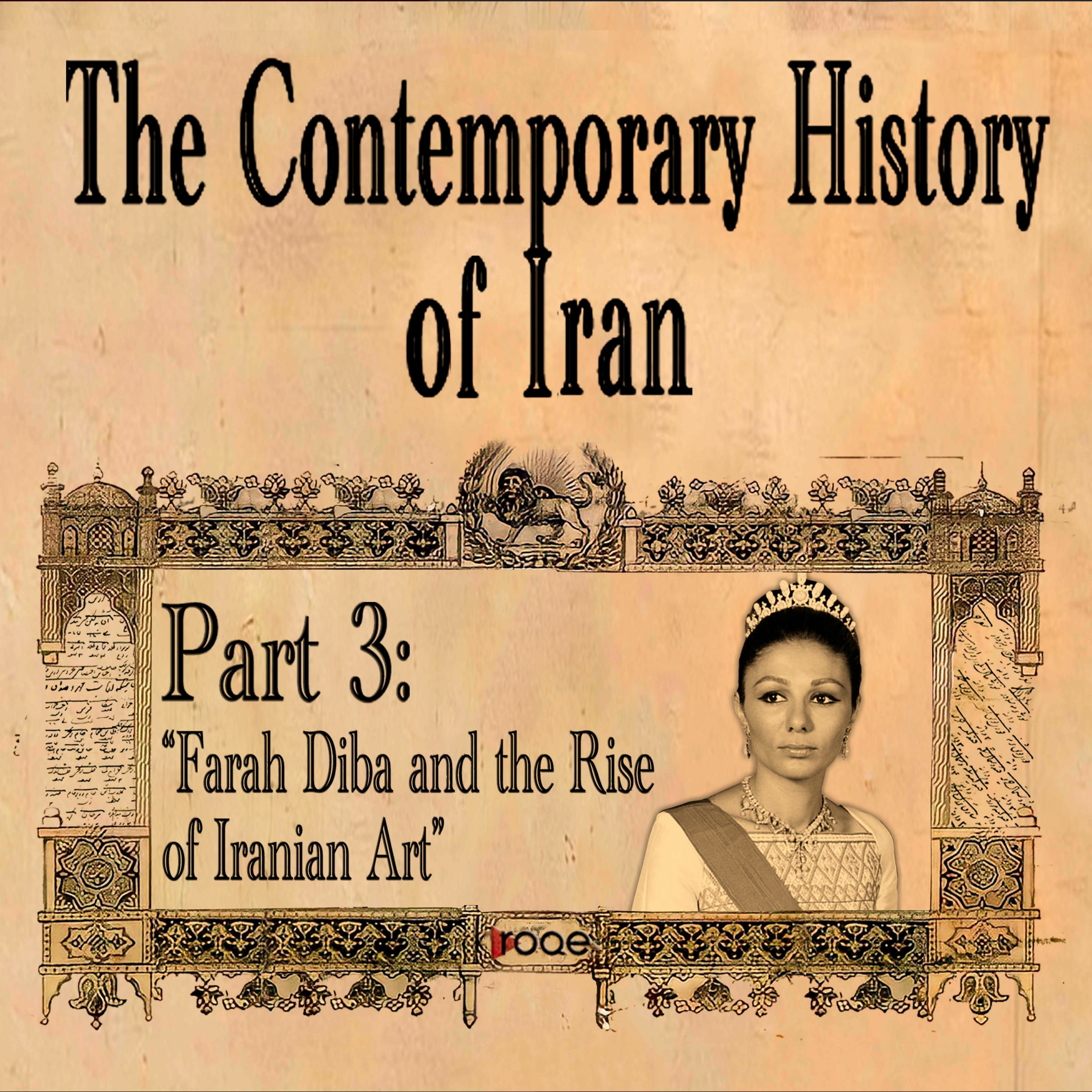 The Contemporary History of Iran - Part 3: "Farah Diba and The Rise of Iranian Art" episode artwork