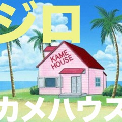 KAME HOUSE カメハウス