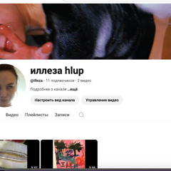 30 -полный трек слушать в ютубе всем