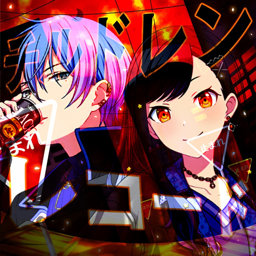 Stream 【FULL】Children Record / チルドレンレコード - Toya Aoyagi