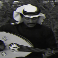 عذبيني وأكثري فيني الجِراح