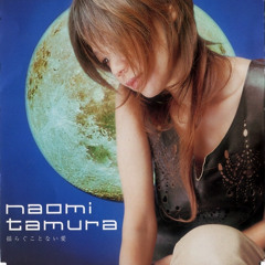 Naomi Tamura - Yuragu Koto Nai Ai