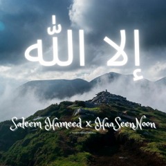 Ilallah ft. HaaSeenNoon