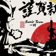 sonic-frontiers-i-m-here-slowed-reverb-ytmp4converter.com-en.mp3