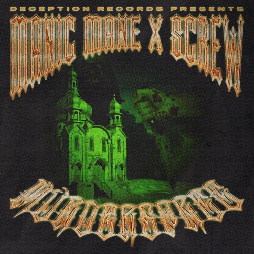 MANIC MANE X SCREW - MURDER SPREE (PROD. LOCDOU)