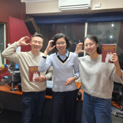 Mandarin Program with Jimmy, Ellie and Kimberly Chu - 18th August 2025