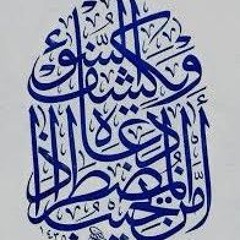 ما تيسر من سورة النمل برواية قالون عن نافع | أحمد كاسب