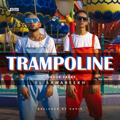 مهرجان ترامبولين الصواريخ دقدق وفانكي