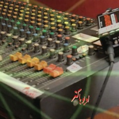 Radio Yach Vol 1. YACH FM - SIDE A