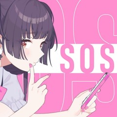 SOS - Yamine Renri 《Utau Cover》