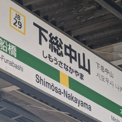 🆓Shimousa Nakayama Zone