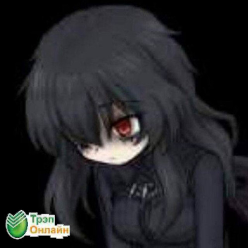 😣🩹Не вынуждай меня меняться @Execrate