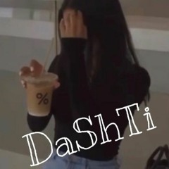 اونه - ما تبا وان تبا تم